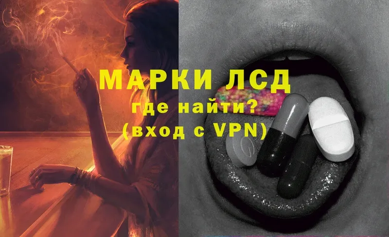 МЕГА зеркало  Георгиевск  Лсд 25 экстази ecstasy 