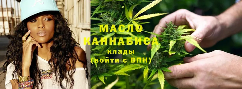 ТГК Wax  Георгиевск 